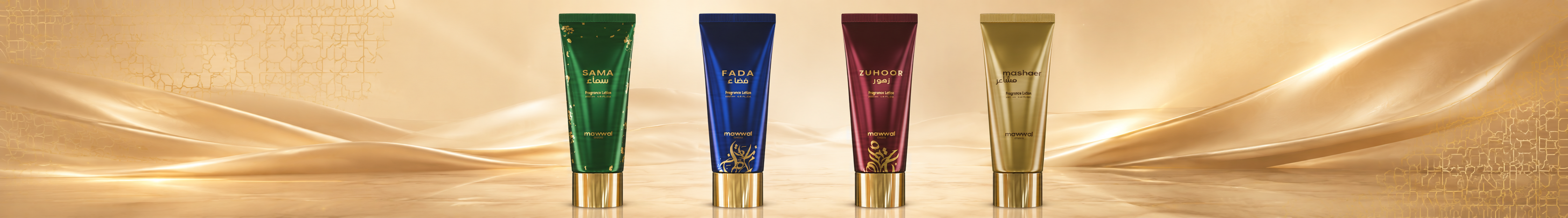 Body Cream